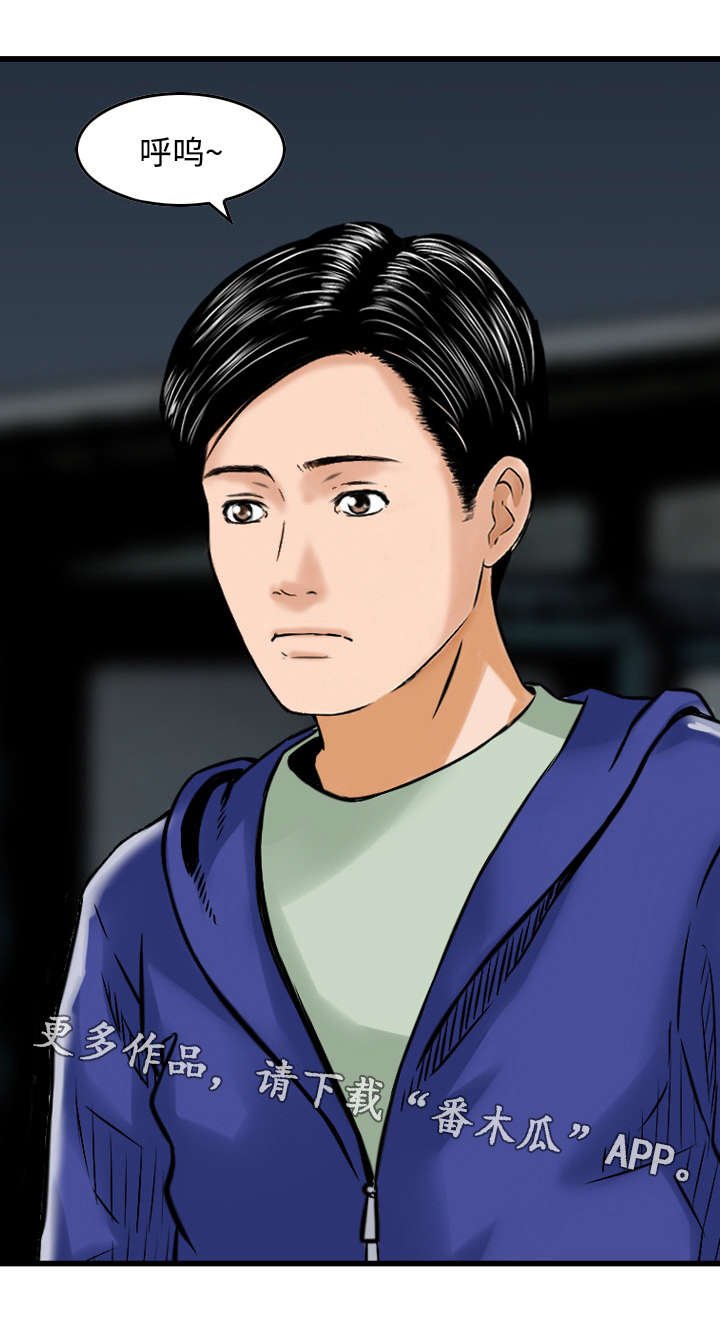 第36章：过去