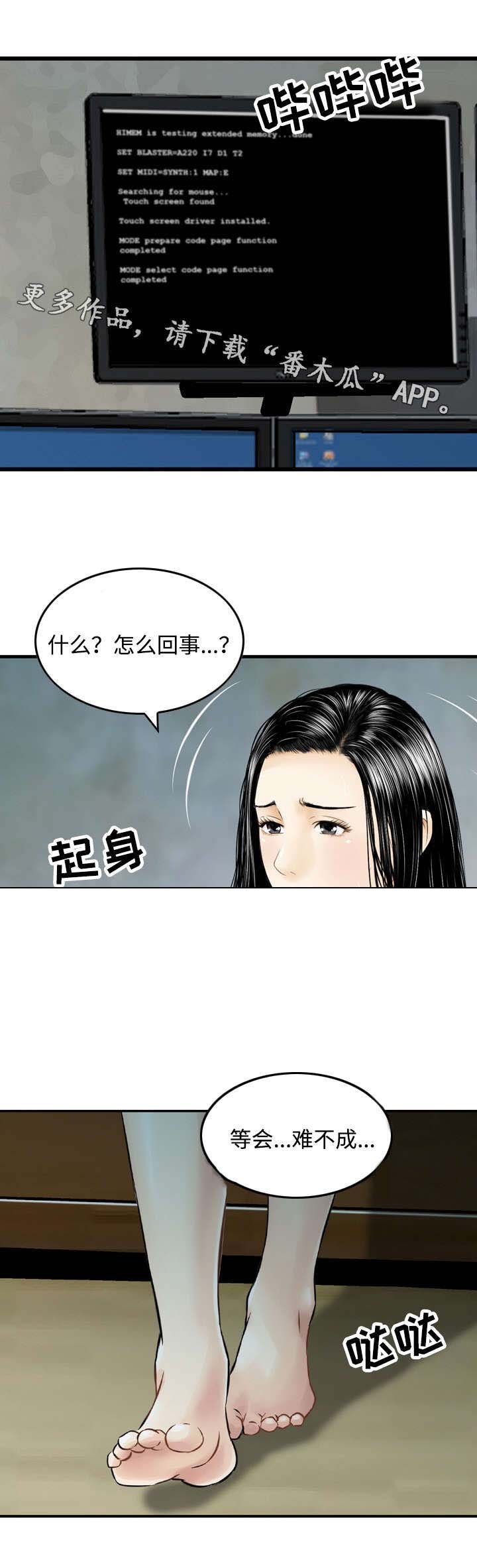 第37章：行动