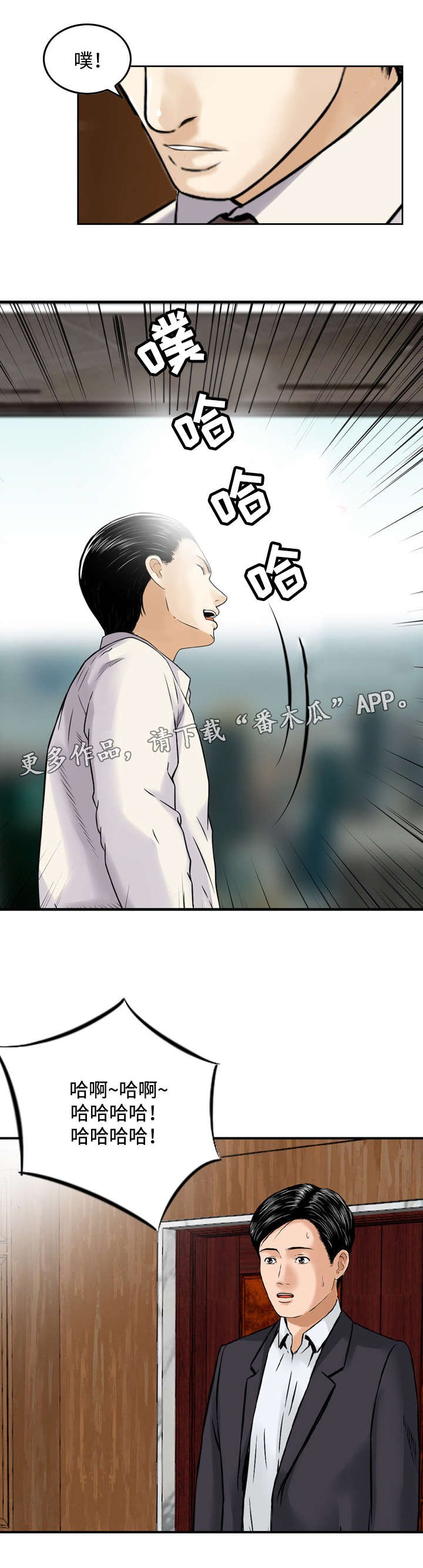第40章：警告