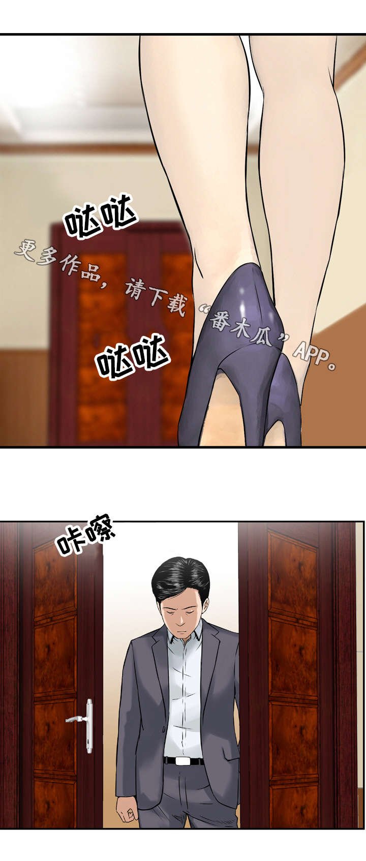 第40章：警告