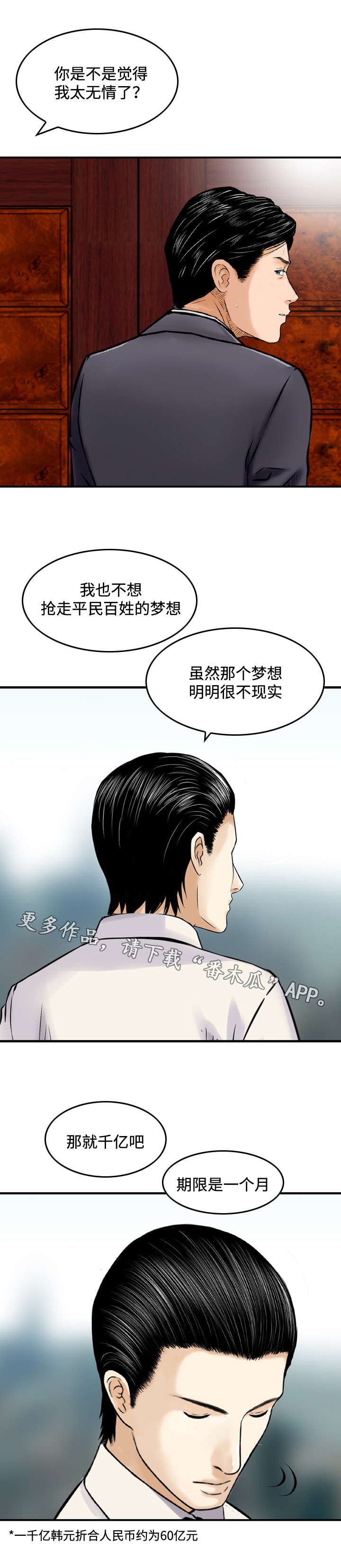 第41章：要求