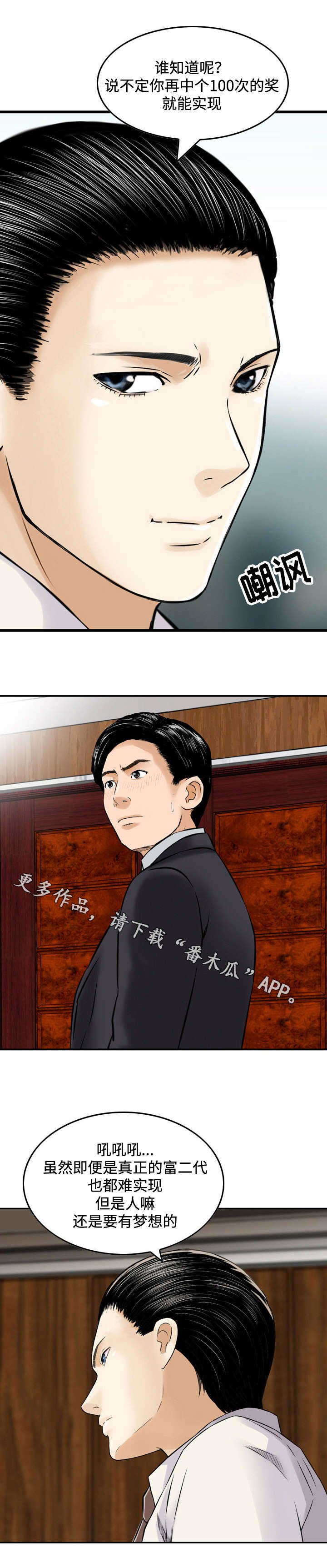 第41章：要求