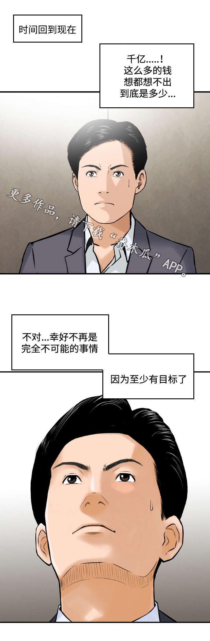 第41章：要求