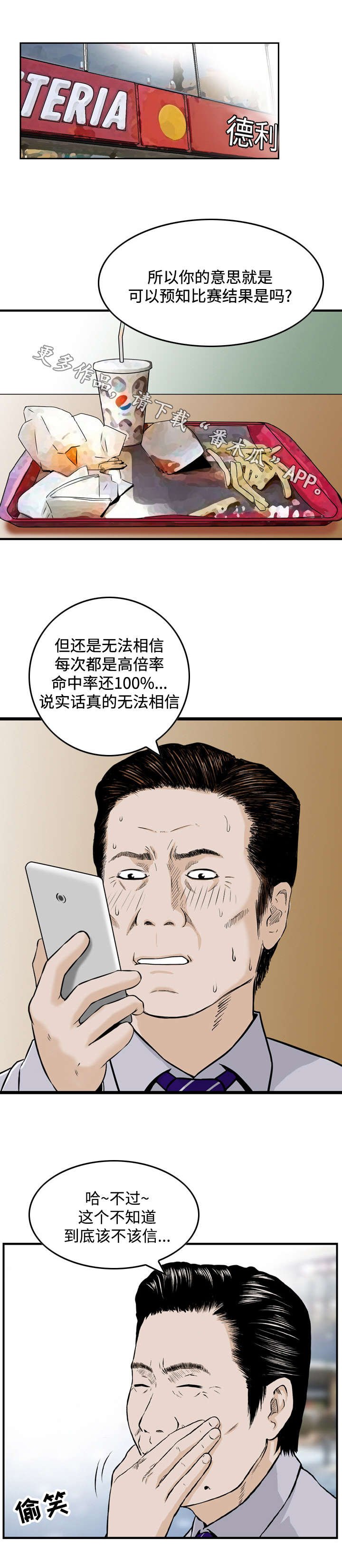第41章：要求