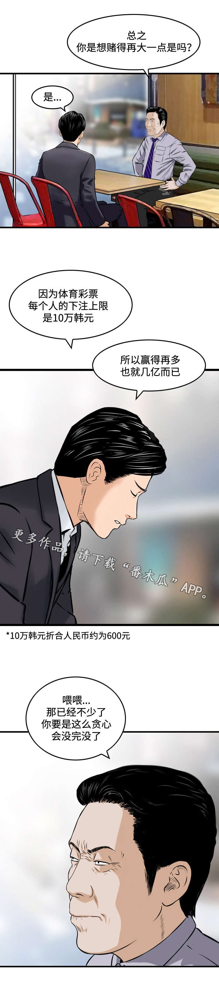 第41章：要求