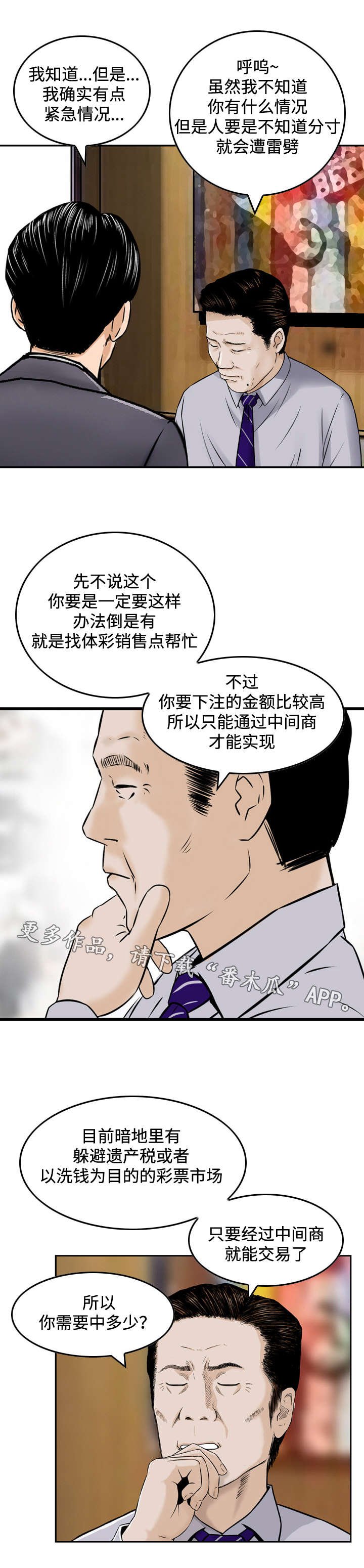 第41章：要求