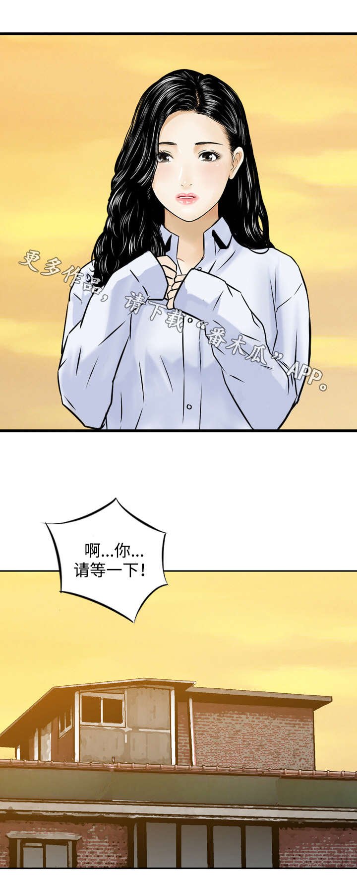 第42章：巧遇