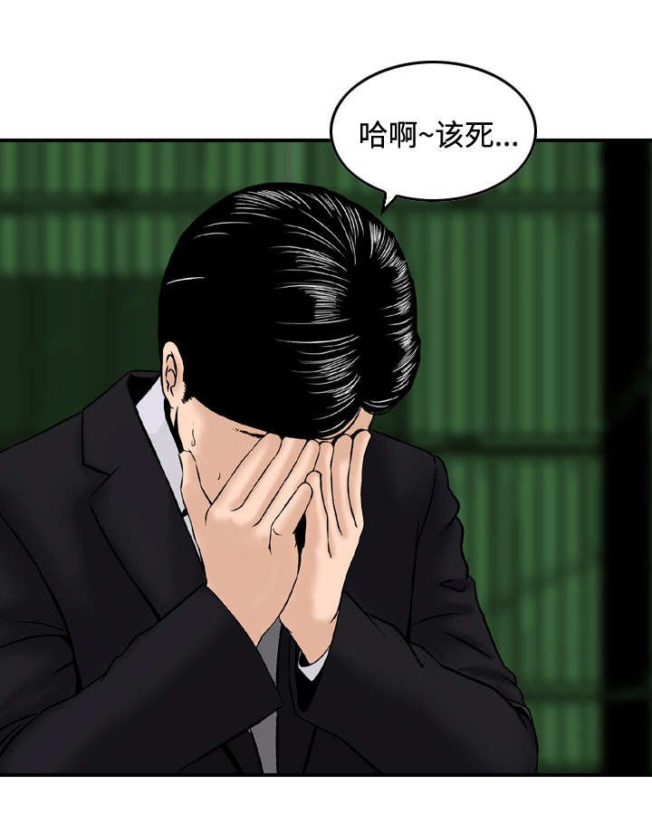 第46章：分道扬镳
