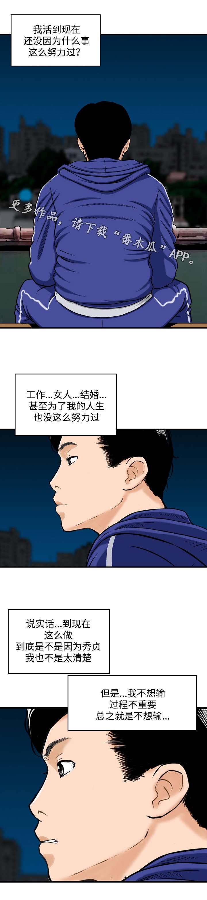 第47章：新闻