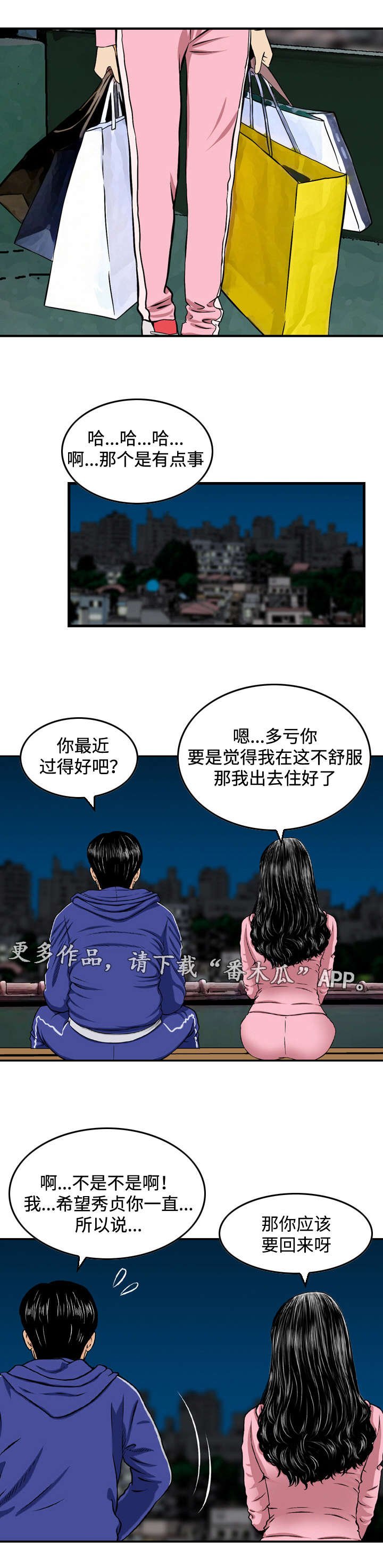 第47章：新闻