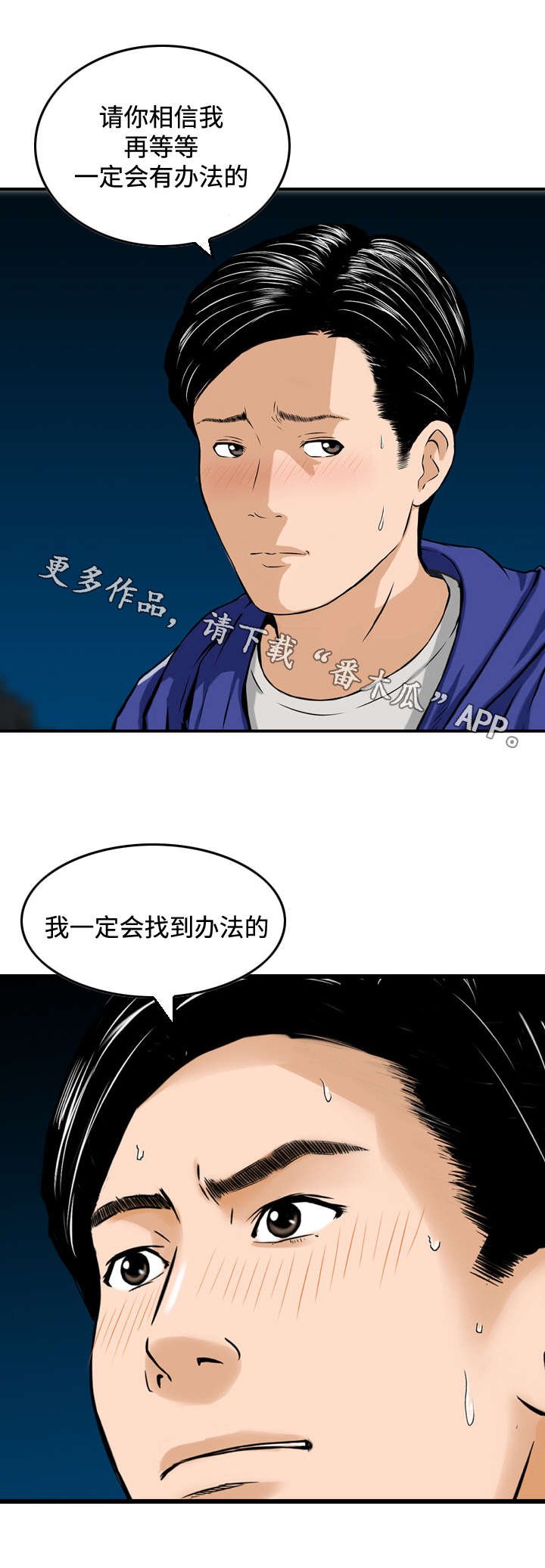 第47章：新闻