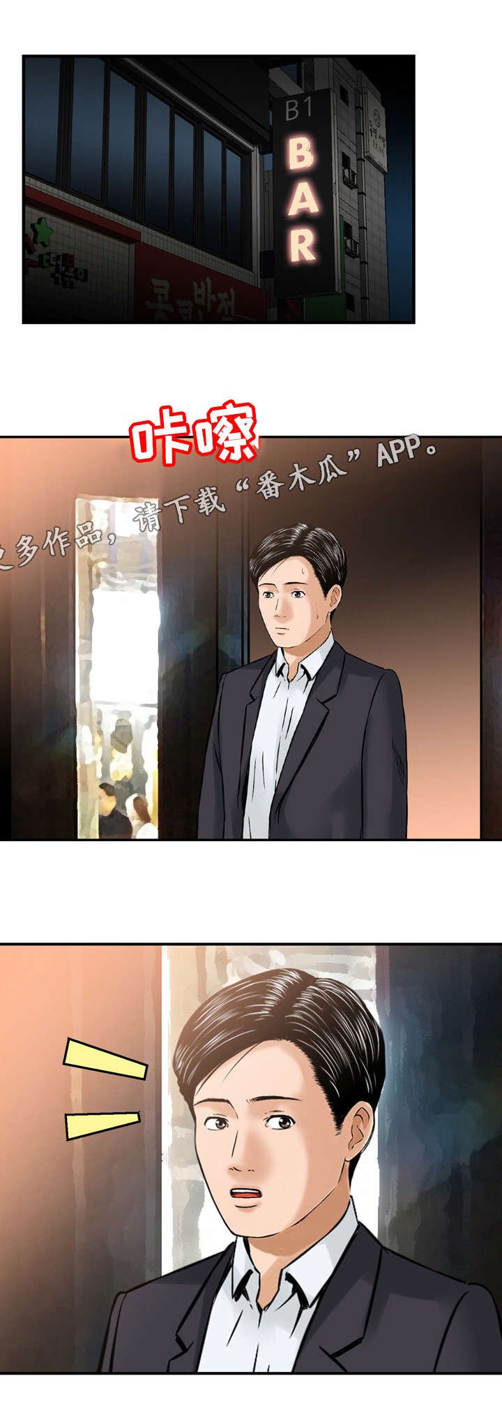第48章：感谢