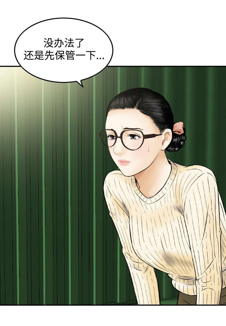 第48章：感谢