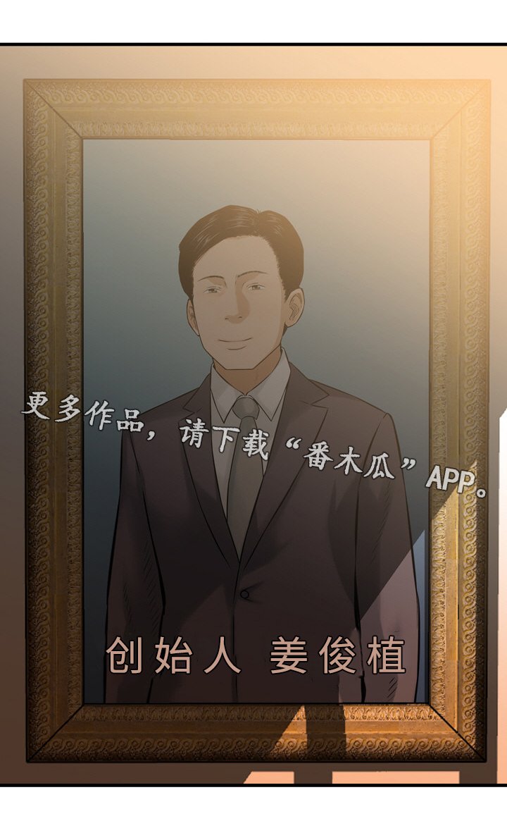 第49章：相见（完结）