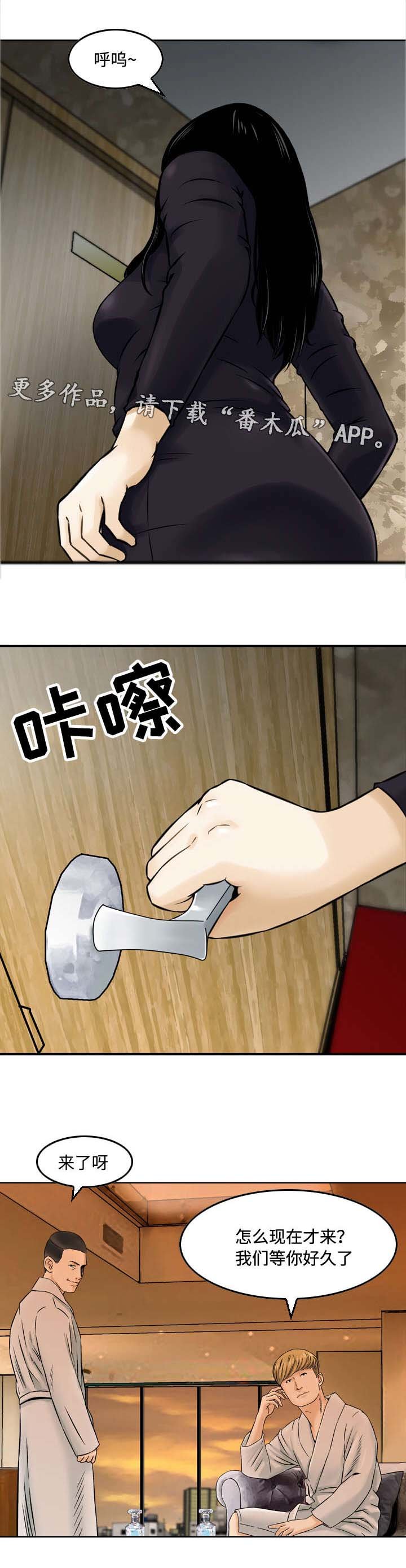 第5章：兜风
