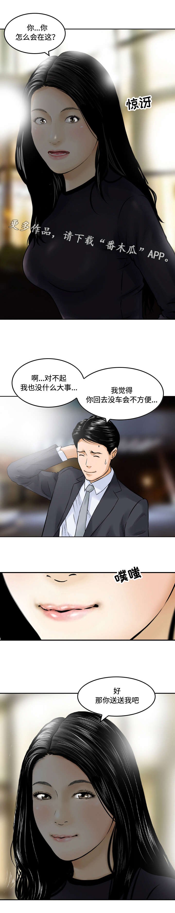 第6章：等待