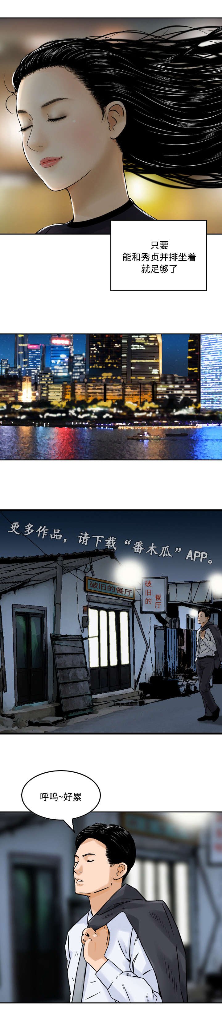 第6章：等待