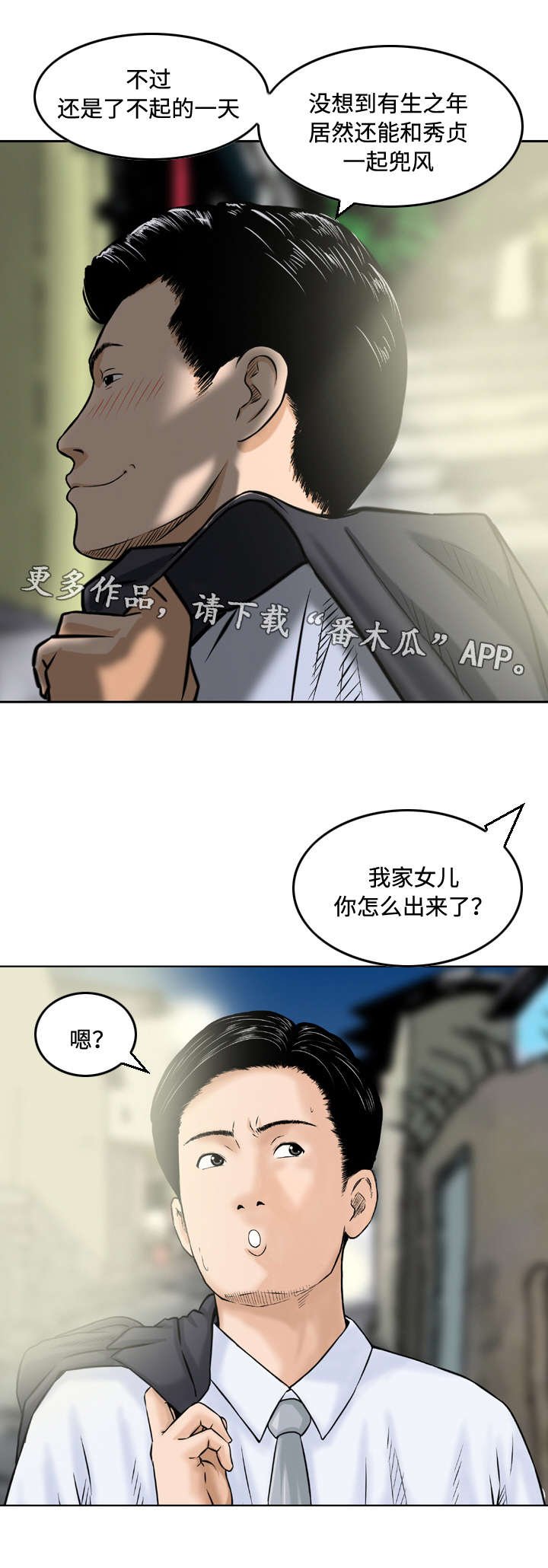 第6章：等待