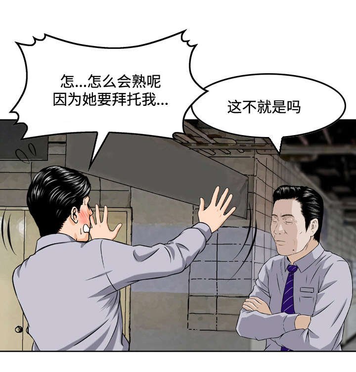 第8章：酒会