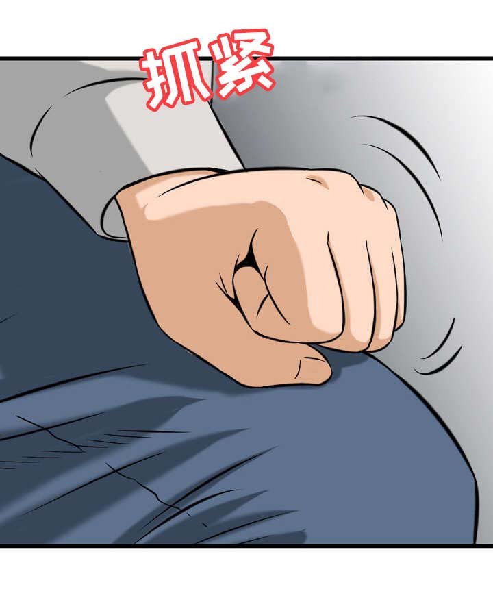 第8章：酒会