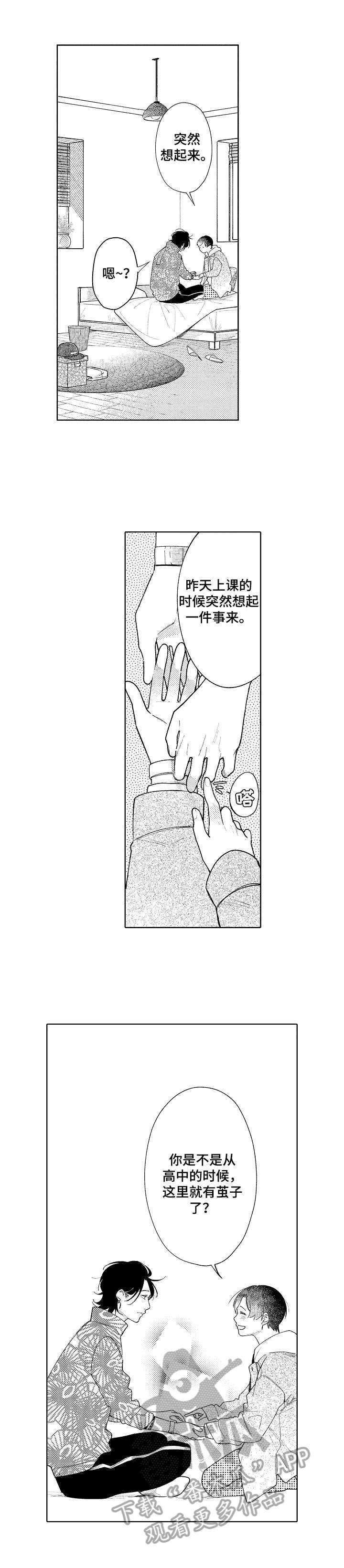 第10章：幸运