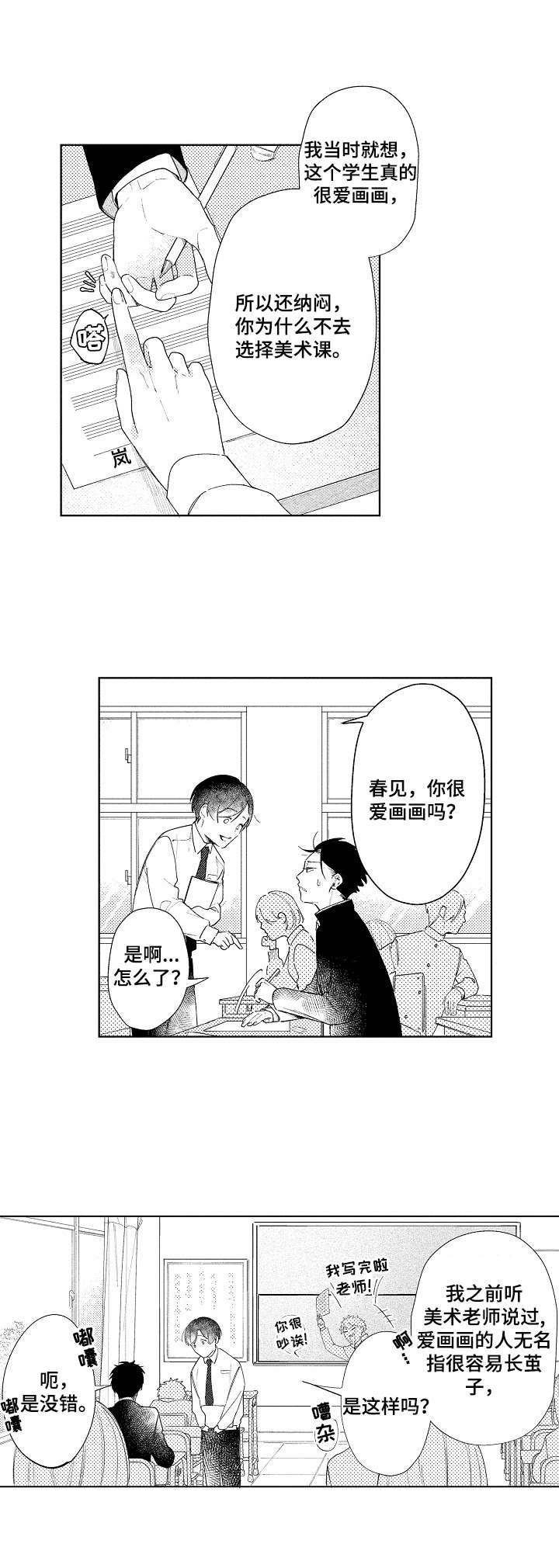 第10章：幸运
