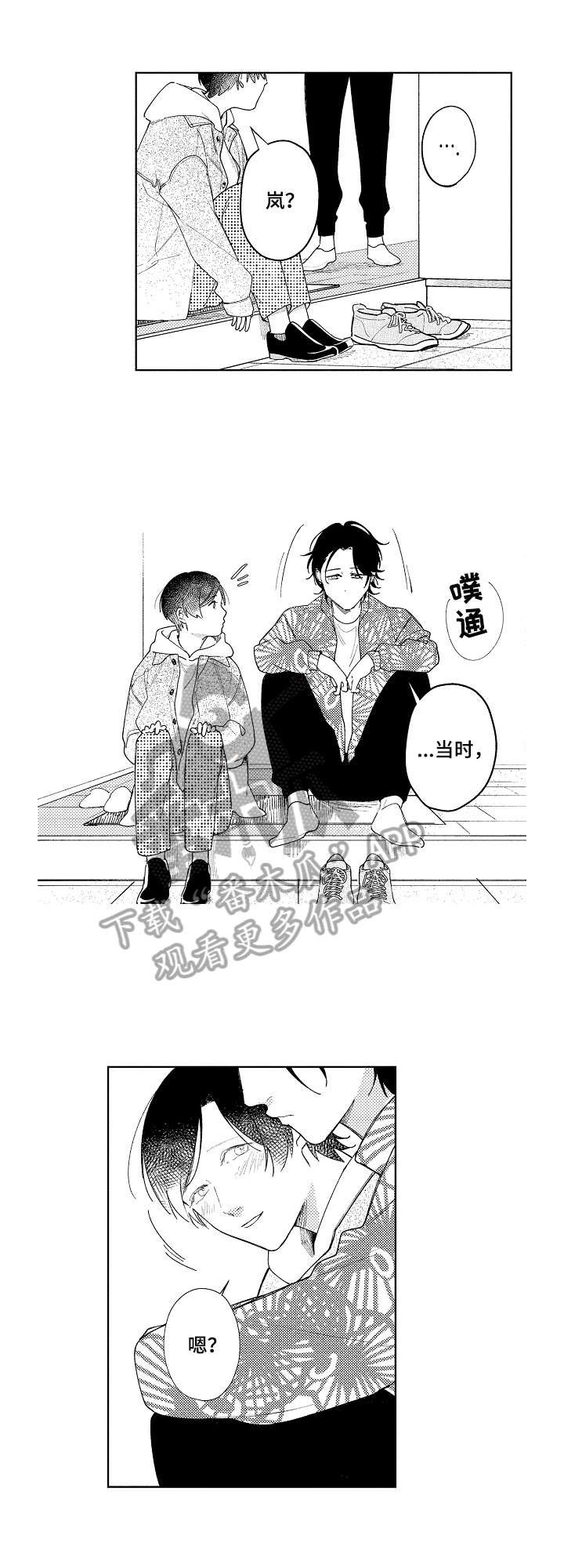 第10章：幸运