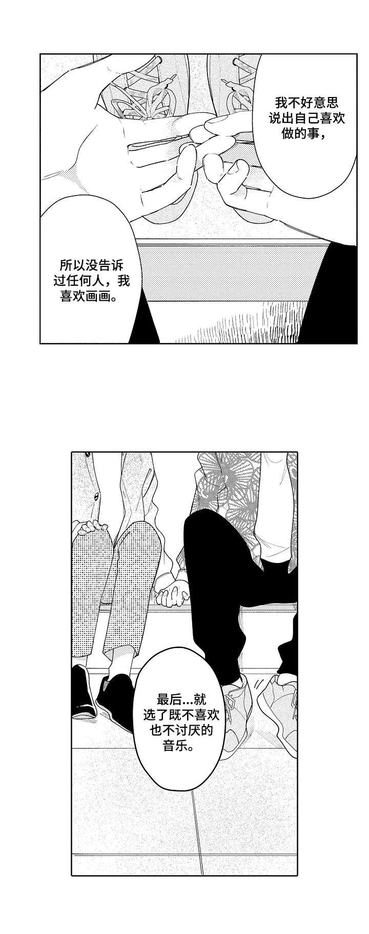 第10章：幸运