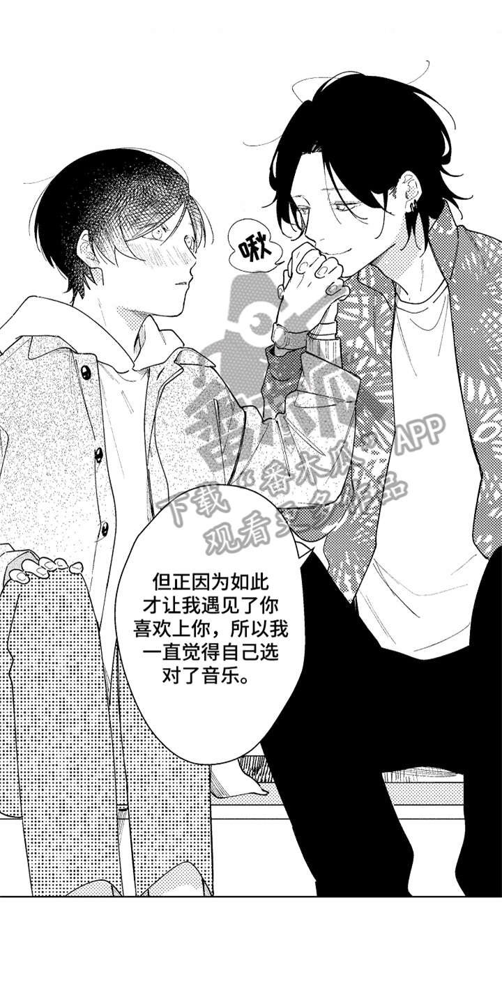 第10章：幸运