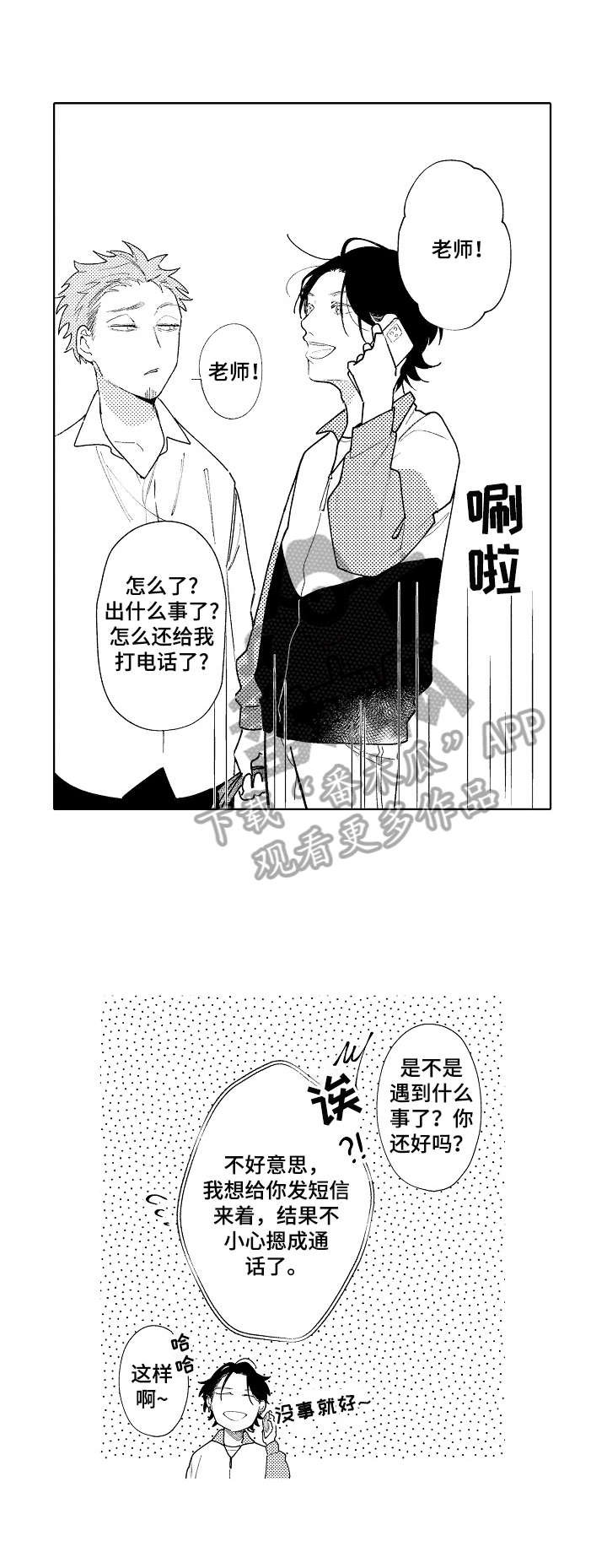 第12章：纠结