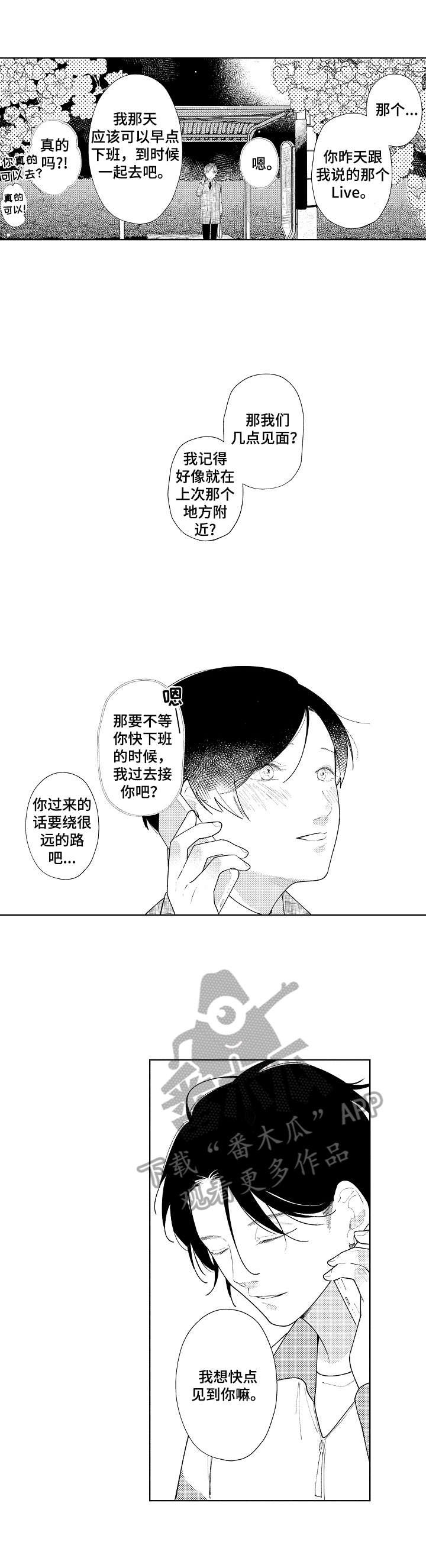 第12章：纠结