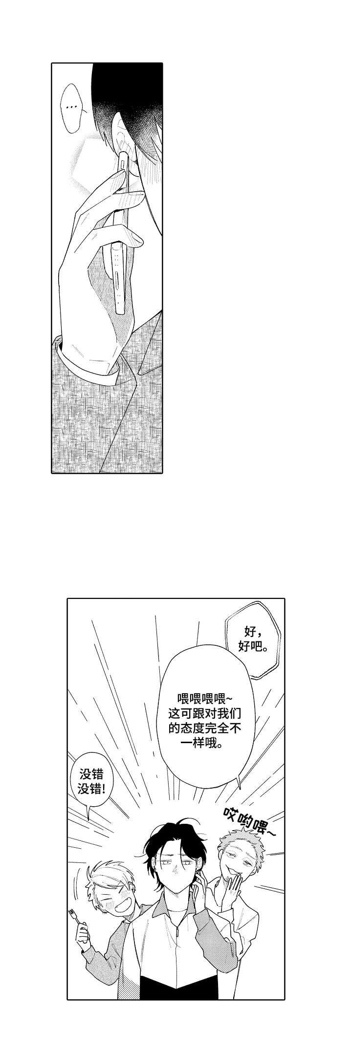第12章：纠结