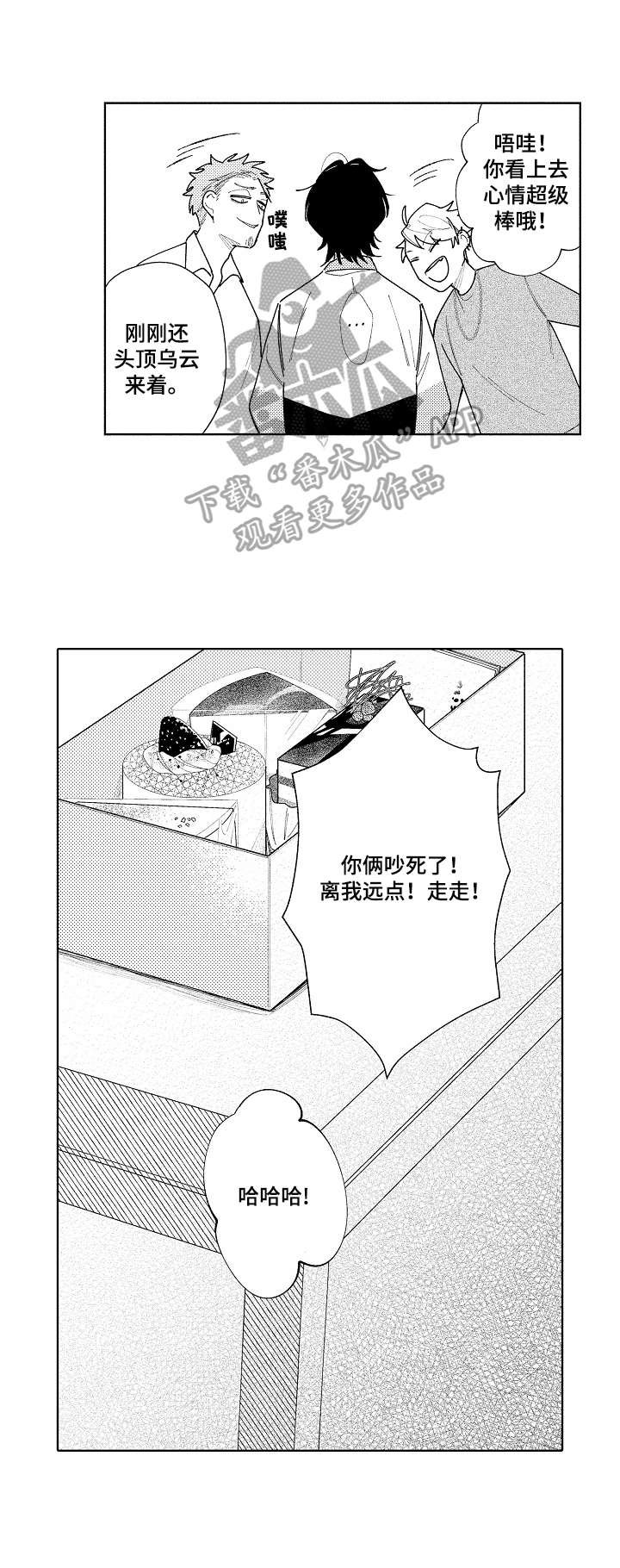 第12章：纠结