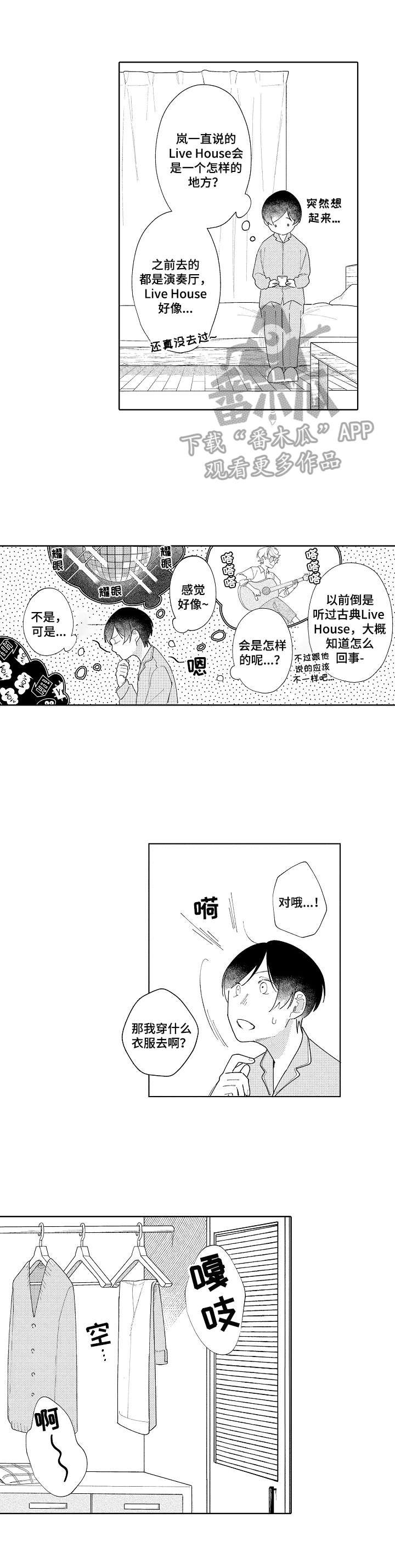 第12章：纠结