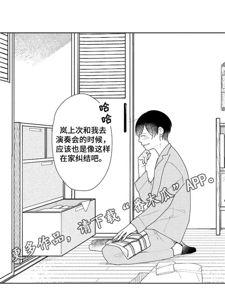 第12章：纠结