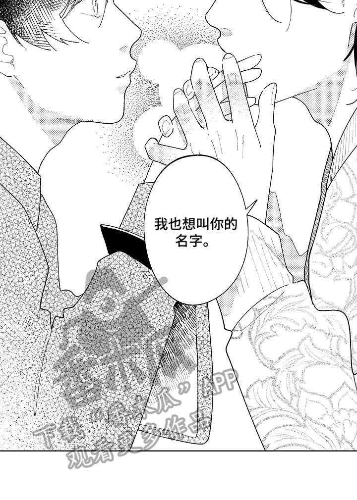 第15章：胡思乱想