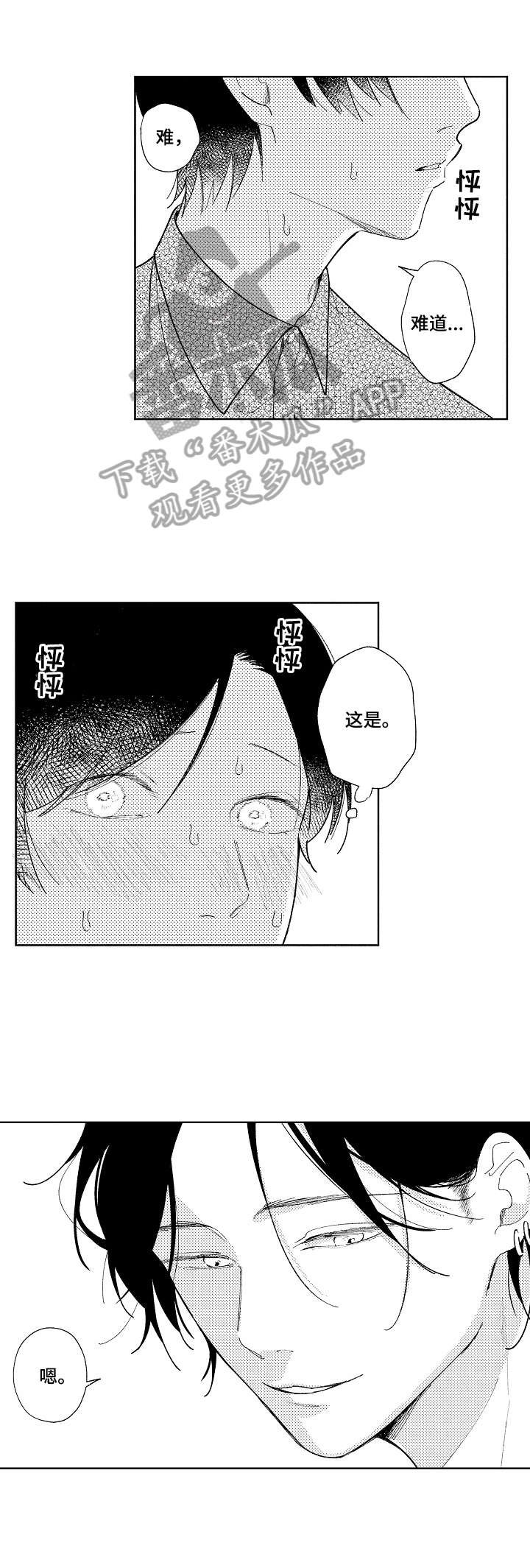 第15章：胡思乱想