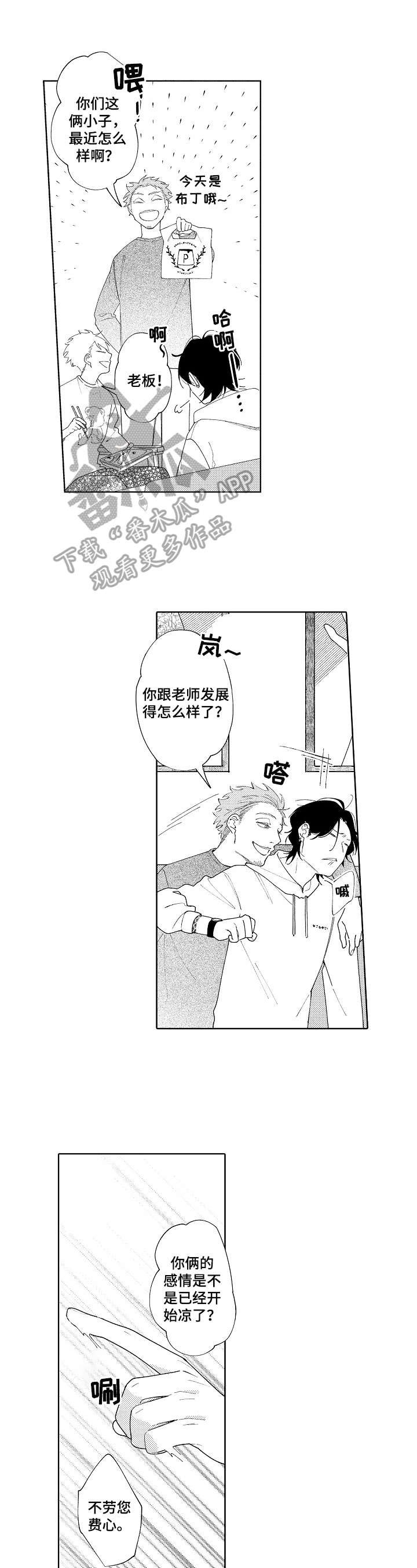 第15章：胡思乱想