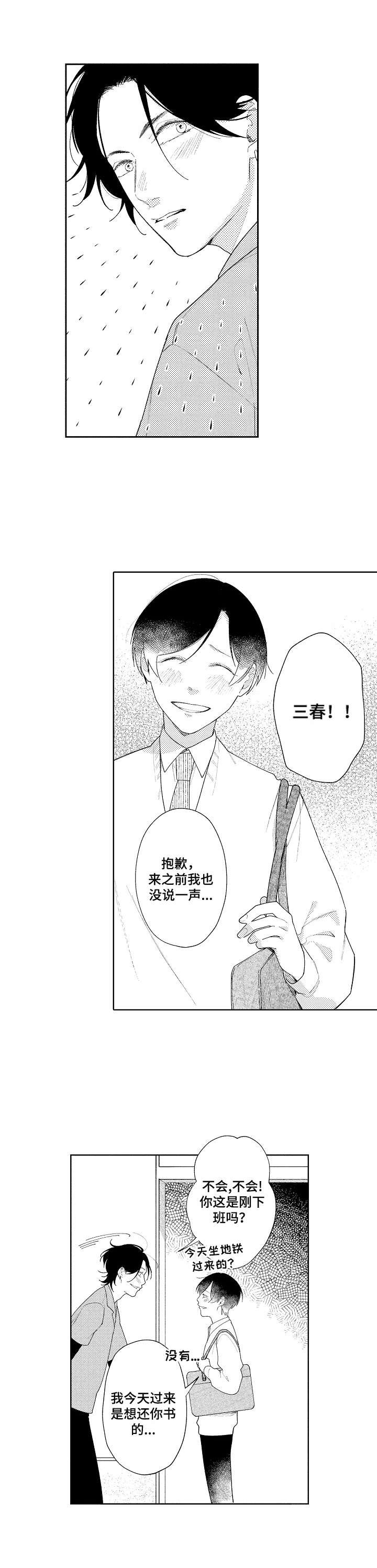 第16章：找借口
