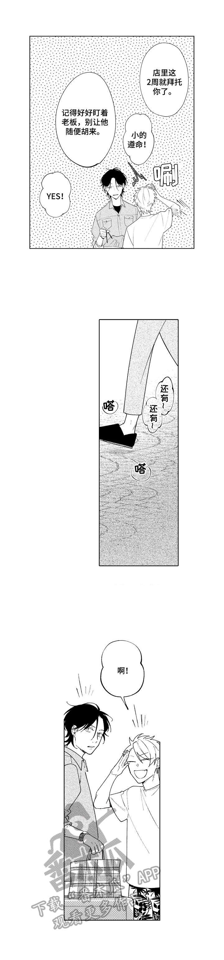 第17章：送别