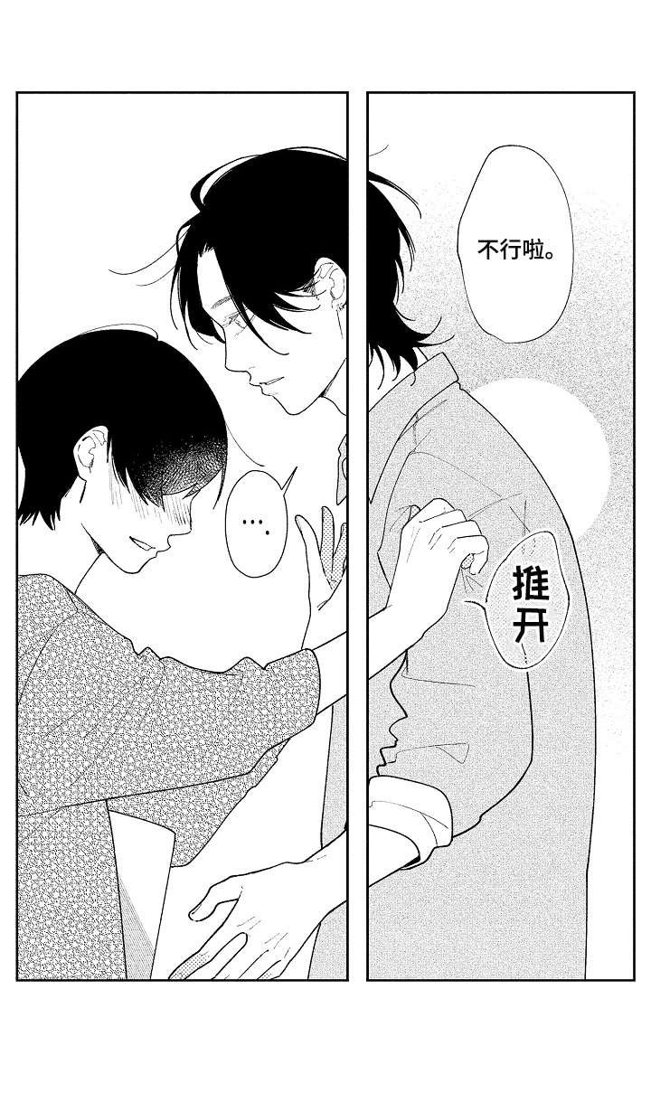 第17章：送别