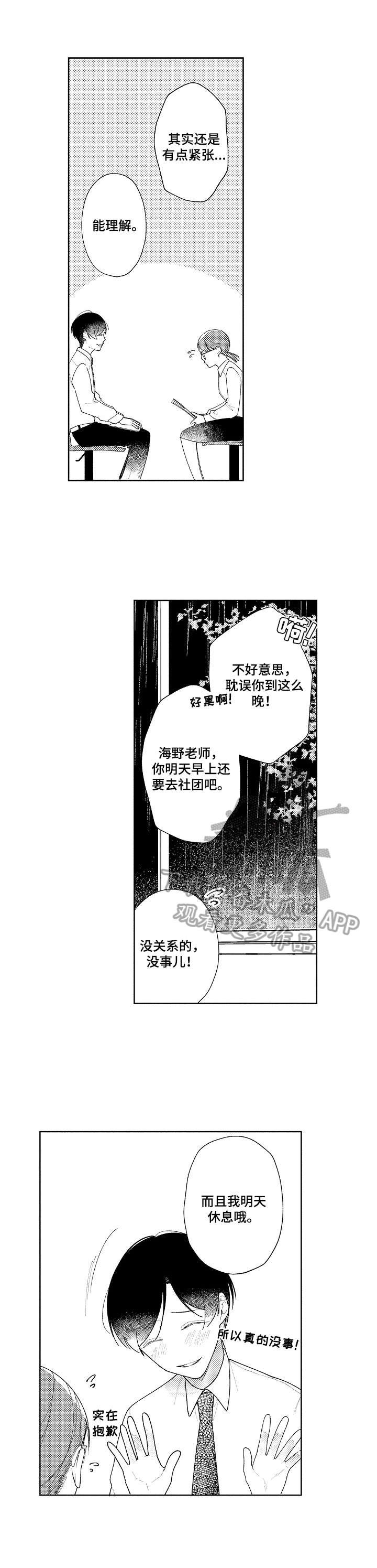 第19章：钥匙