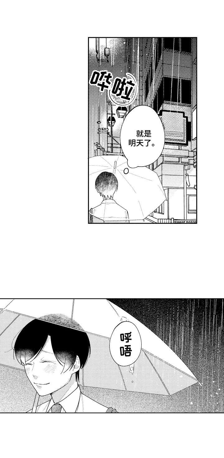 第19章：钥匙