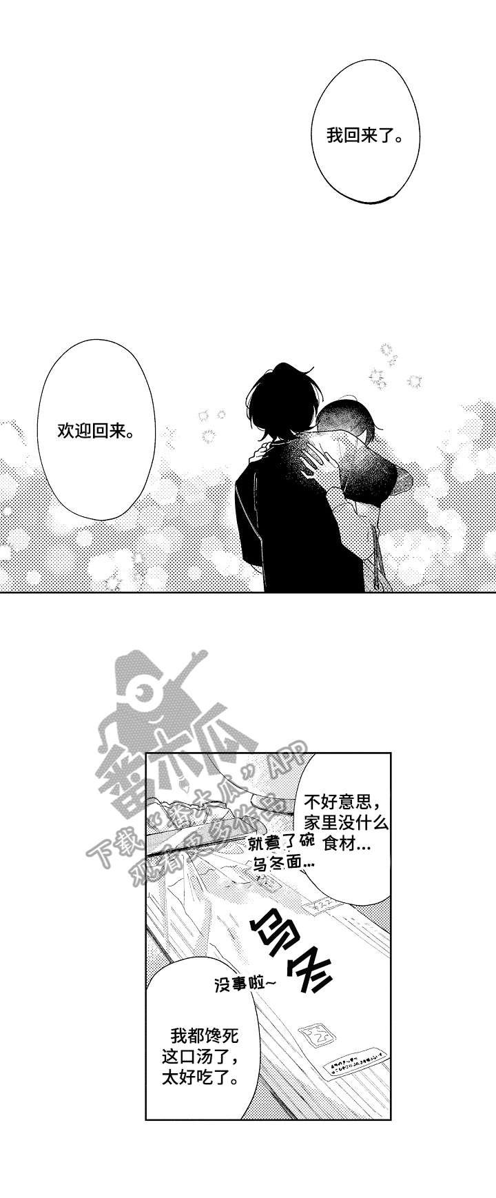 第19章：钥匙