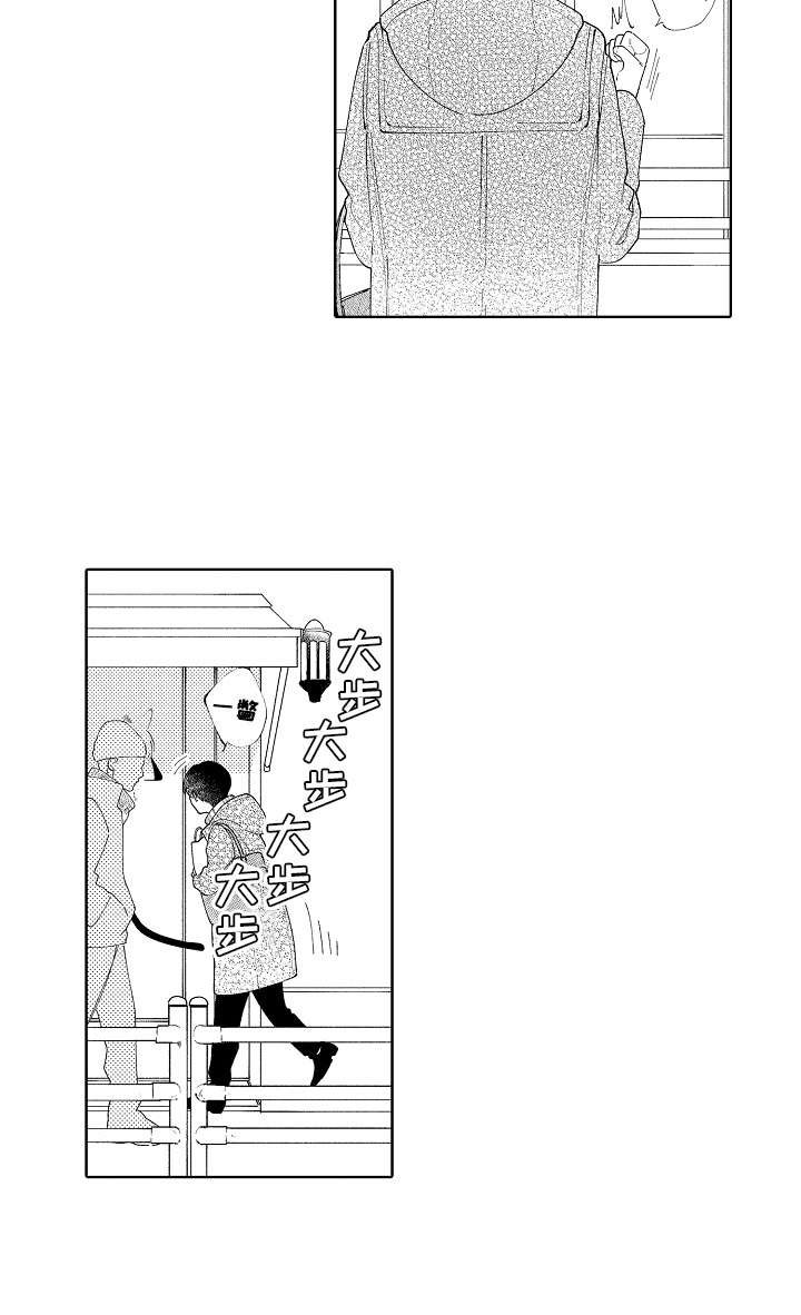 第2章：致谢