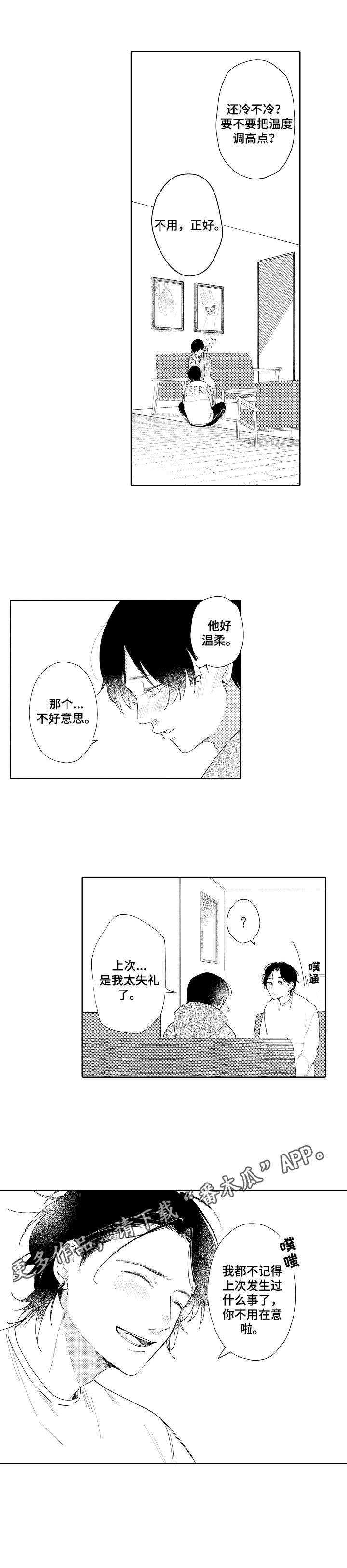 第2章：致谢