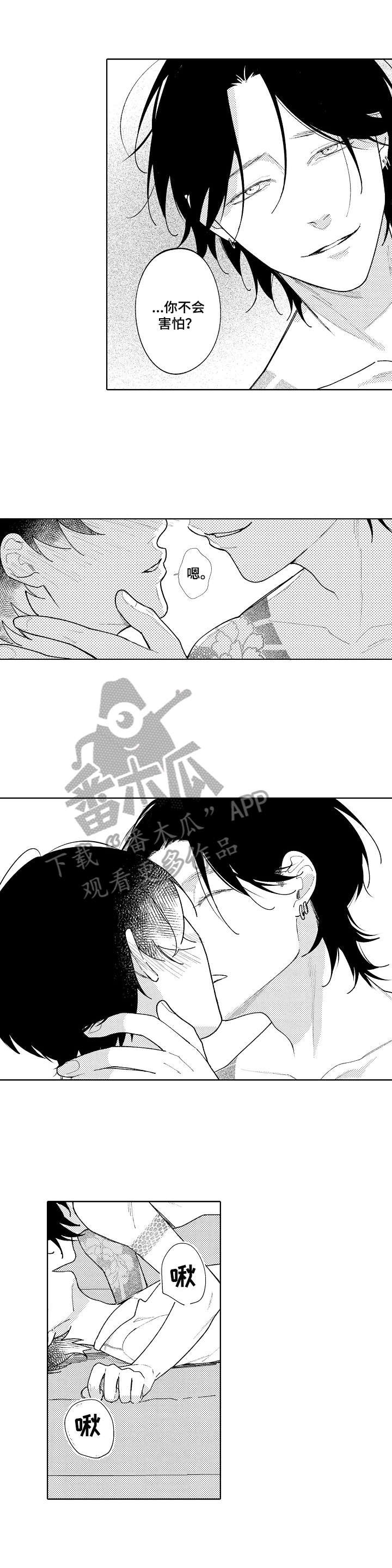 第20章：回来了