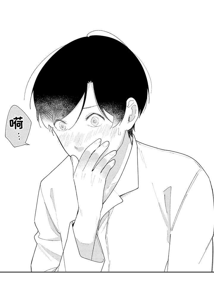 第20章：回来了
