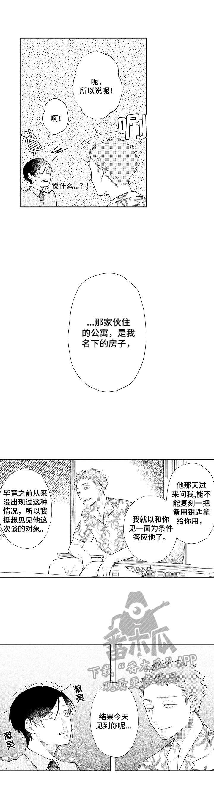 第21章：有准备