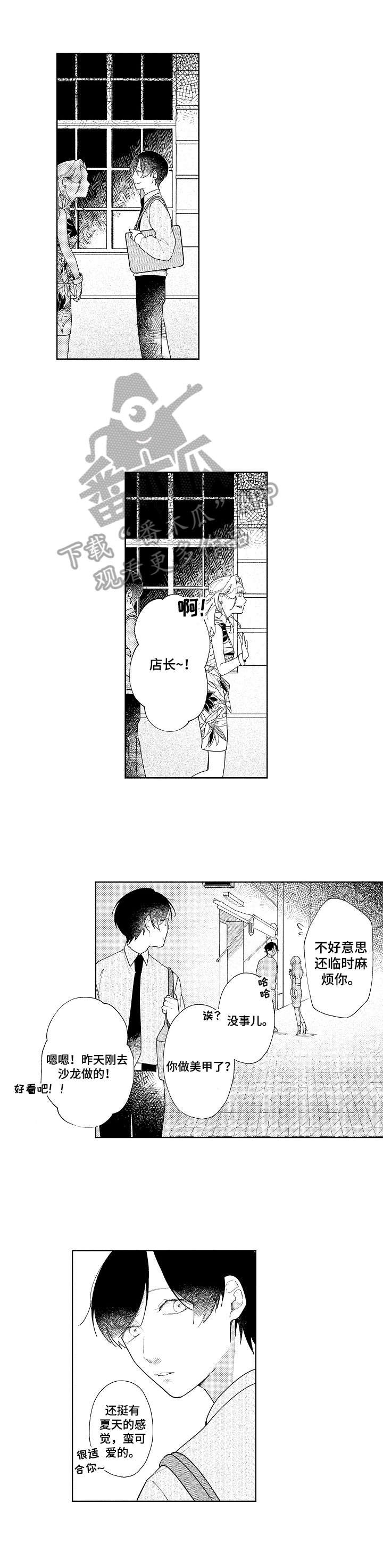 第21章：有准备